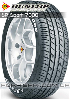 ˳   Dunlop SP Sport 7000