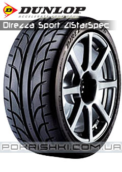 ˳   Dunlop Direzza Sport Z1 Star Spec 245/45 R17 
