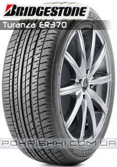 ˳   Bridgestone Turanza ER370 225/50 R17 