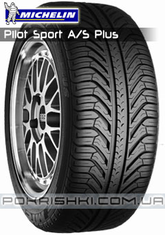    Michelin Pilot Sport A/S Plus 255/45 R18 