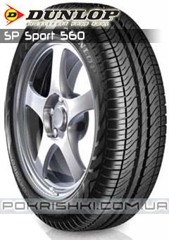 ˳   Dunlop SP Sport 560