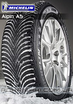    Michelin Alpin A5 225/45 R17 