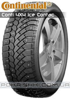   Continental Conti4x4IceContact 235/75 R15 