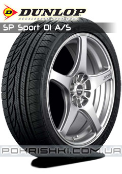    Dunlop SP Sport 01 A/S 235/50 R18 