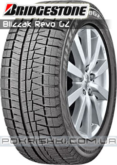    Bridgestone Blizzak Revo GZ 215/55 R17 