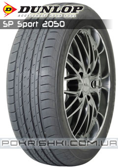 ˳   Dunlop SP Sport 2050