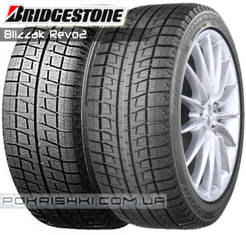    Bridgestone Blizzak Revo2 225/60 R16 