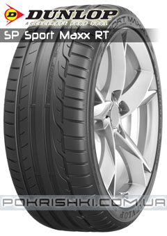 ˳   Dunlop SP Sport Maxx RT 205/45 R17 