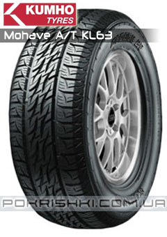    Kumho Mohave A/T KL63