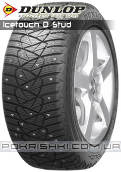    Dunlop Icetouch D Stud