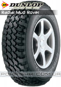    Dunlop Radial Mud Rover