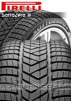 Зимові шини  Pirelli Winter Sotto Zero 3