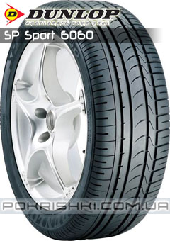 ˳   Dunlop SP Sport 6060 205/55 R16 