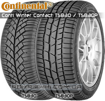 Зимові шини  Continental Conti Winter Contact TS830 / TS830P