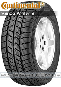 Зимові шини  Continental Vanco Winter 2