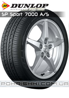 ˳   Dunlop SP Sport 7000 A/S