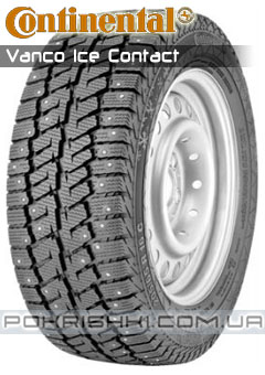 Зимові шини  Continental Vanco Ice Contact