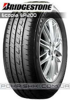 Літні шини  Bridgestone Ecopia EP200